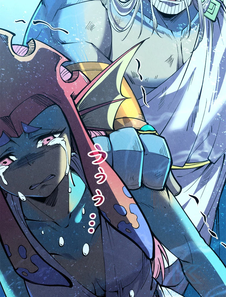 二度目の人生 俺は至尊になる 第191話 - 10