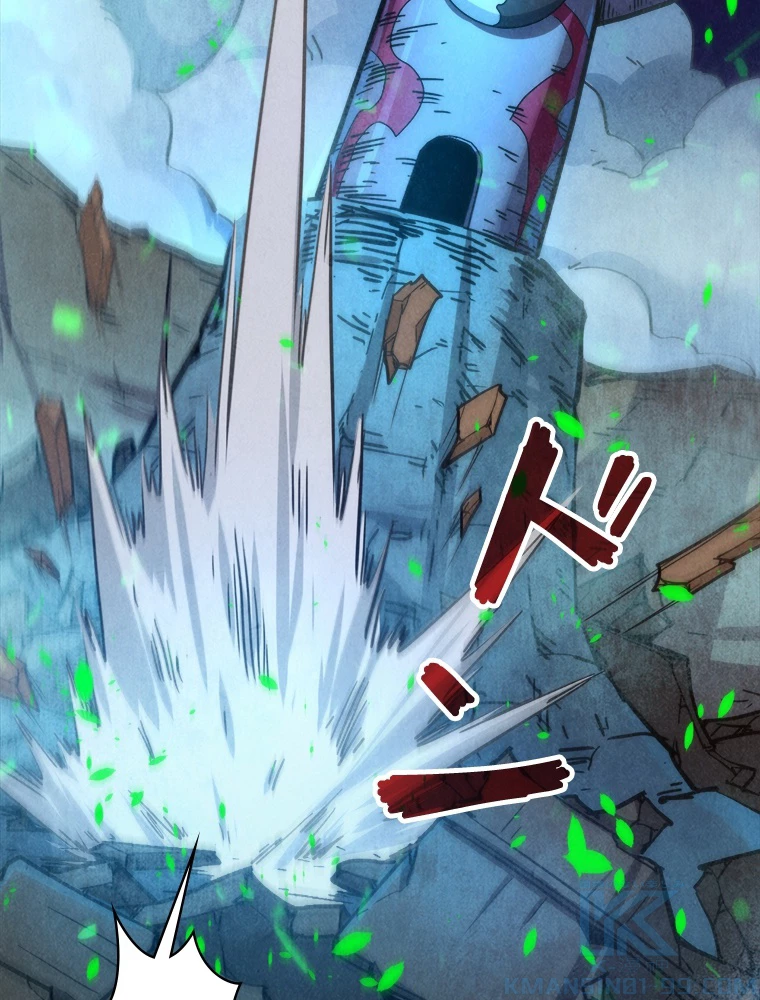 二度目の人生 俺は至尊になる 第198話 - 55