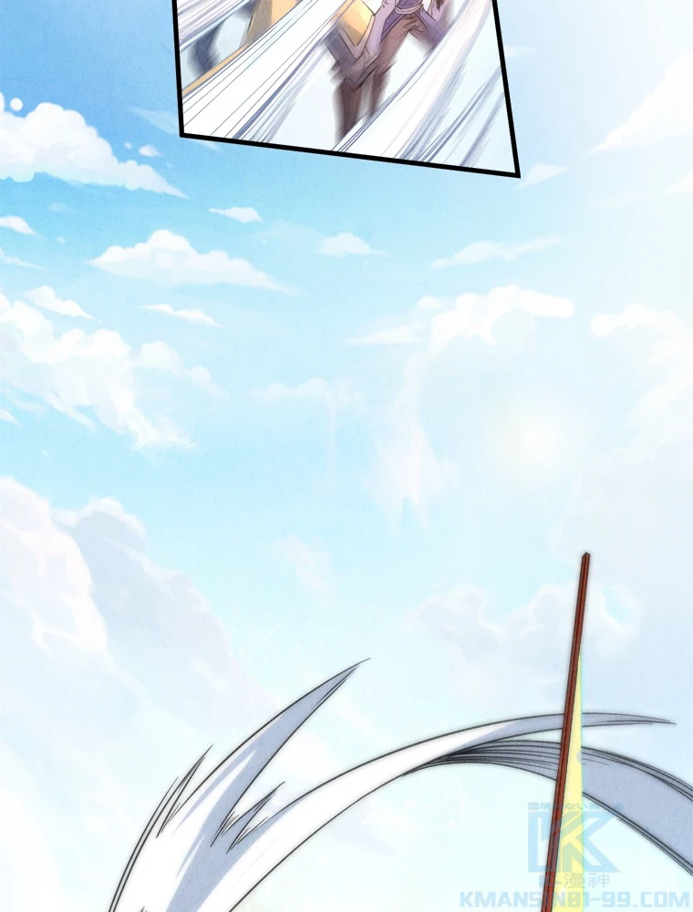 二度目の人生 俺は至尊になる 第197話 - 52