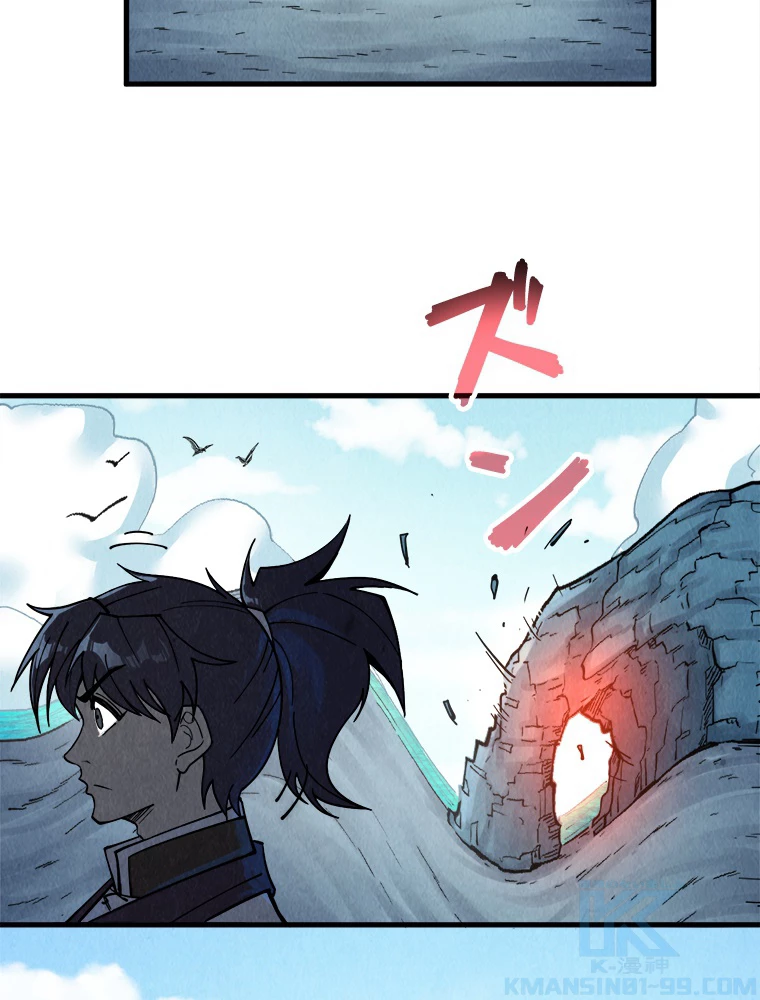 二度目の人生 俺は至尊になる 第192話 - 19