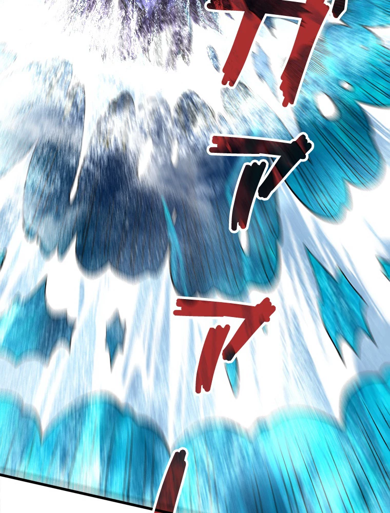 二度目の人生 俺は至尊になる 第194話 - 38