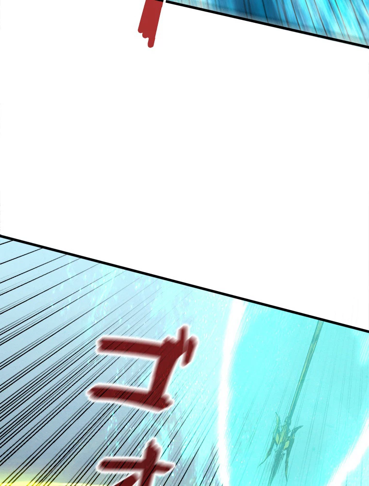 二度目の人生 俺は至尊になる 第194話 - 39