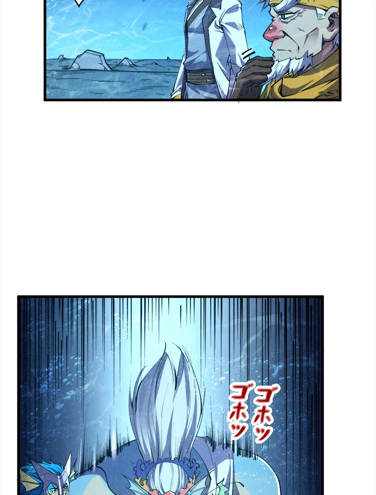 二度目の人生 俺は至尊になる 第191話 - 17