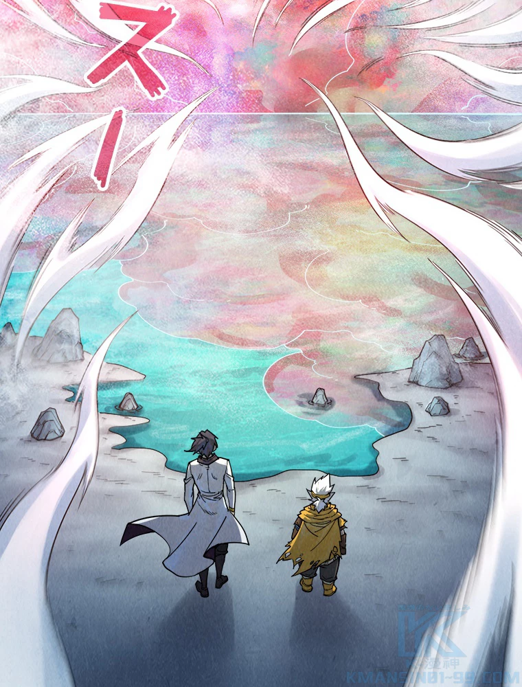 二度目の人生 俺は至尊になる 第192話 - 25