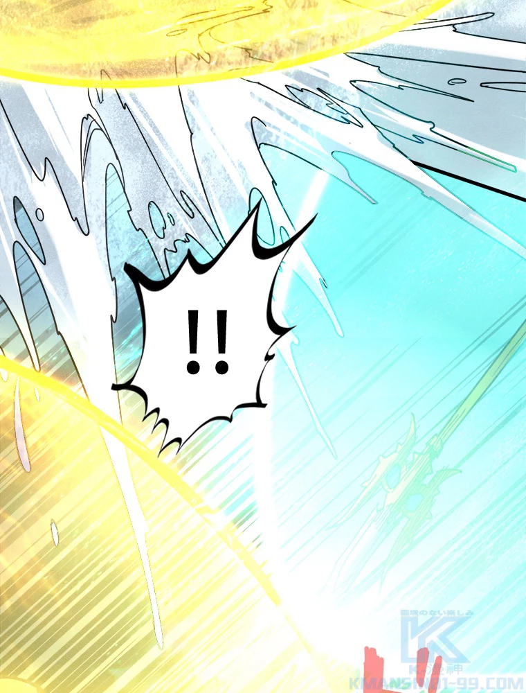 二度目の人生 俺は至尊になる 第194話 - 43