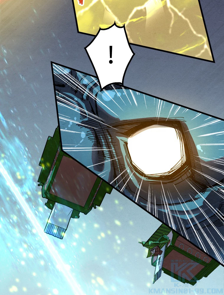 二度目の人生 俺は至尊になる 第194話 - 46