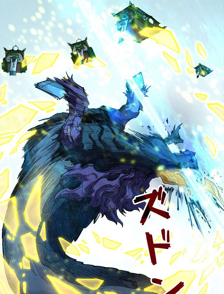 二度目の人生 俺は至尊になる 第194話 - 47