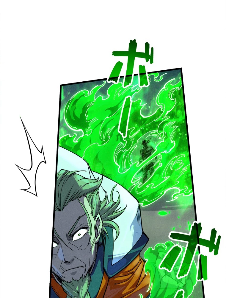 二度目の人生 俺は至尊になる 第198話 - 69