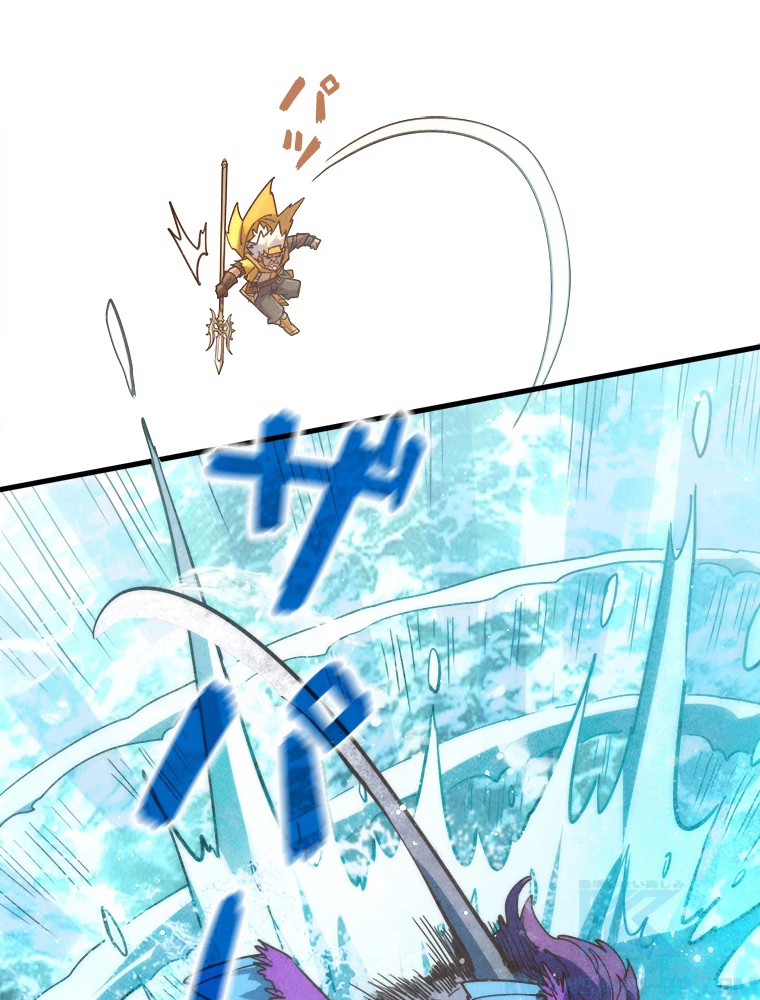 二度目の人生 俺は至尊になる 第194話 - 49