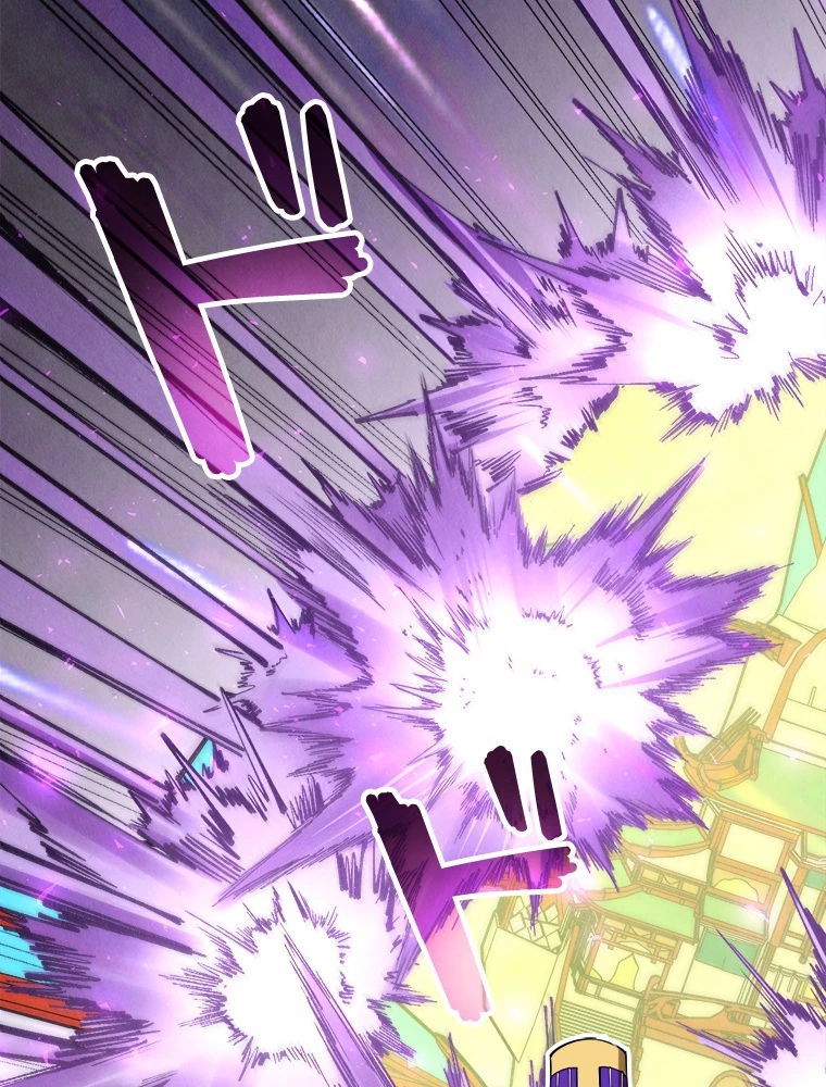 二度目の人生 俺は至尊になる 第196話 - 69