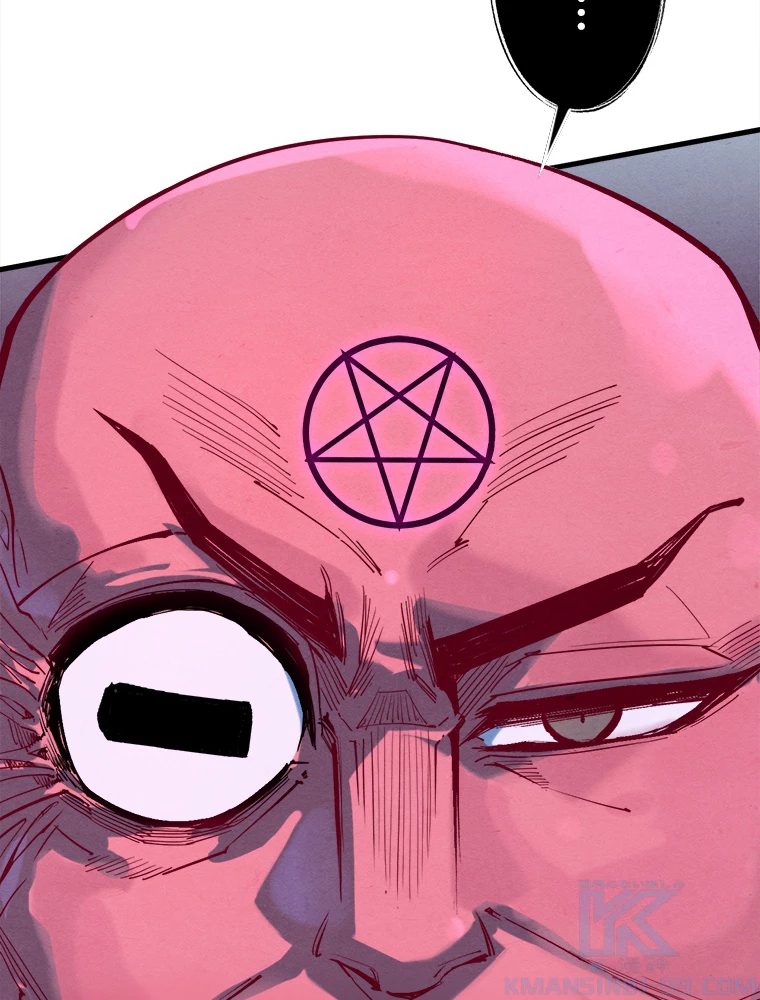 二度目の人生 俺は至尊になる 第193話 - 49