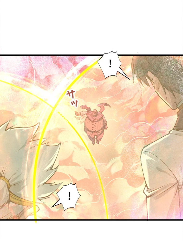 二度目の人生 俺は至尊になる 第193話 - 53