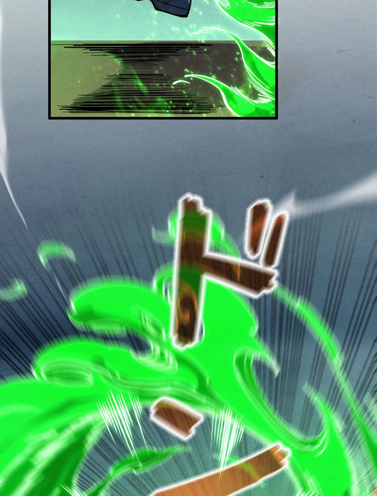 二度目の人生 俺は至尊になる 第198話 - 80