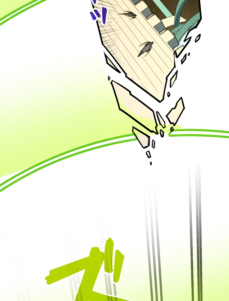 二度目の人生 俺は至尊になる 第196話 - 78