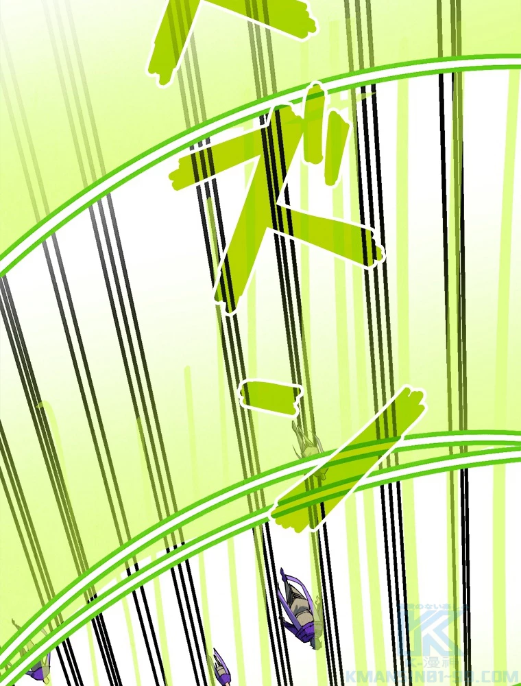 二度目の人生 俺は至尊になる 第196話 - 79