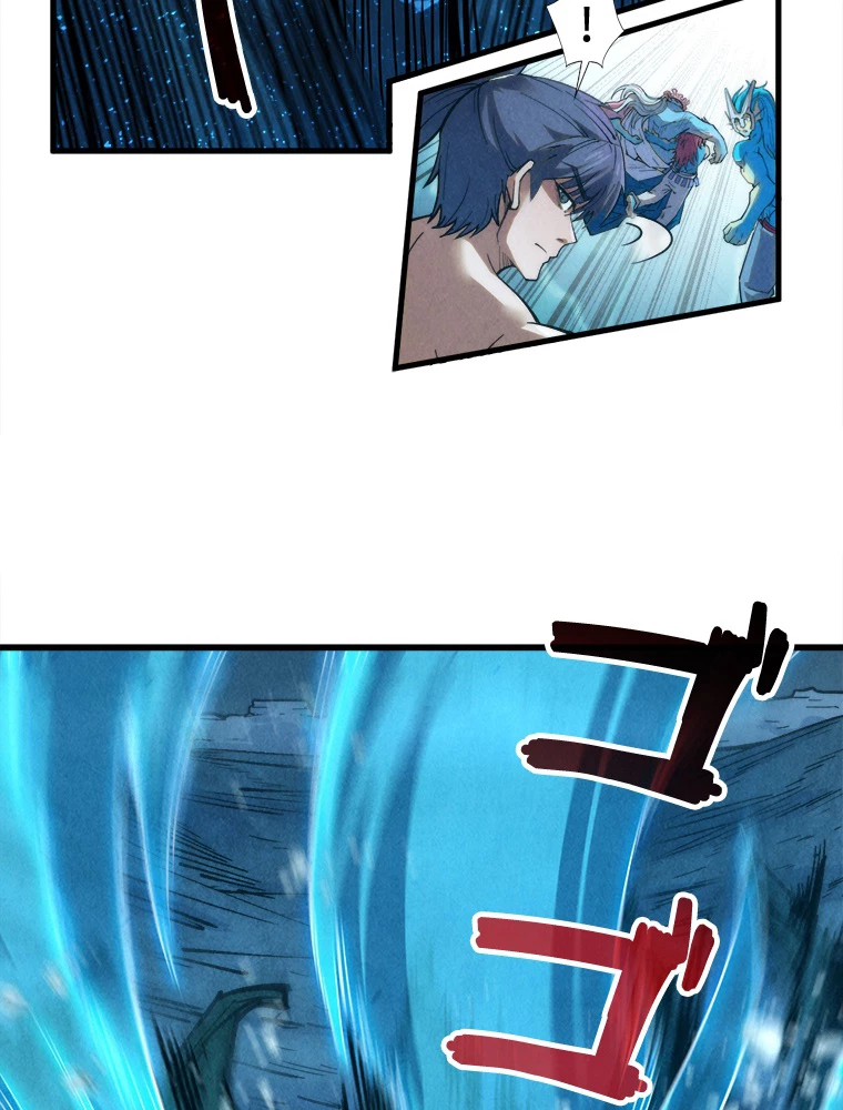 二度目の人生 俺は至尊になる 第190話 - 36