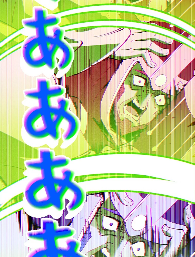 二度目の人生 俺は至尊になる 第196話 - 84