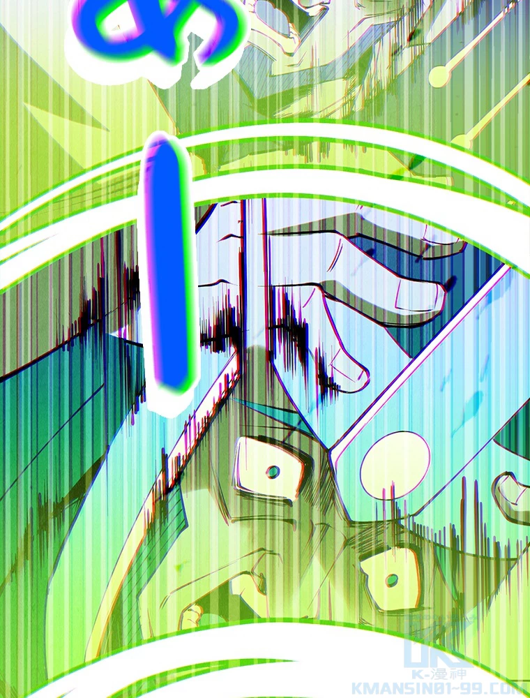 二度目の人生 俺は至尊になる 第196話 - 85