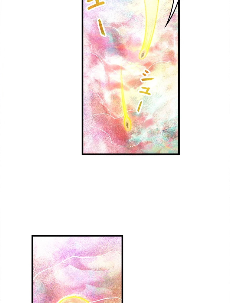 二度目の人生 俺は至尊になる 第193話 - 68