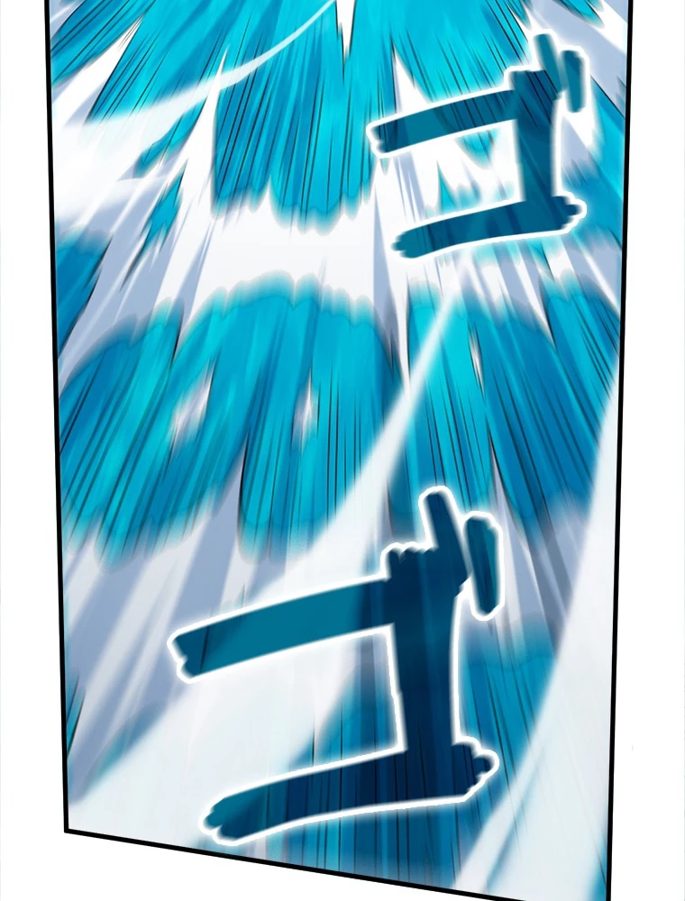 二度目の人生 俺は至尊になる 第193話 - 77