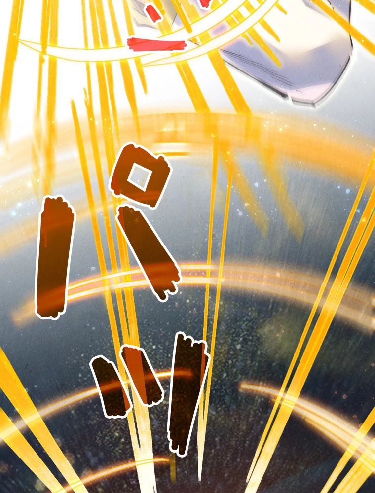 二度目の人生 俺は至尊になる 第188話 - 6