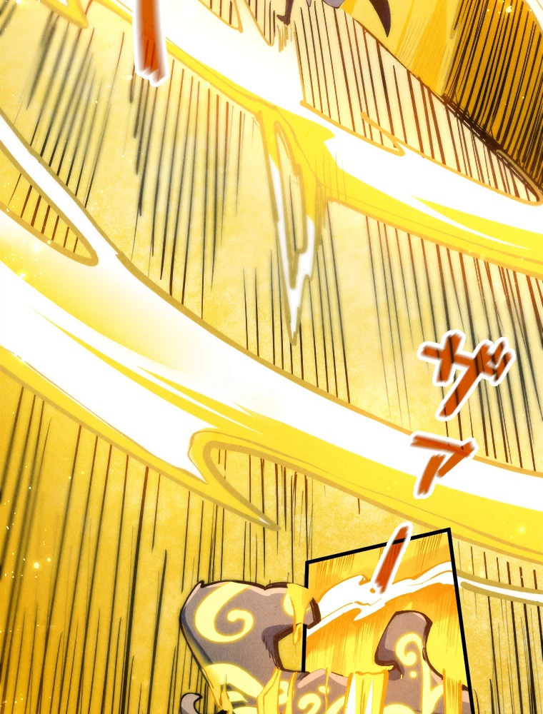 二度目の人生 俺は至尊になる 第187話 - 6