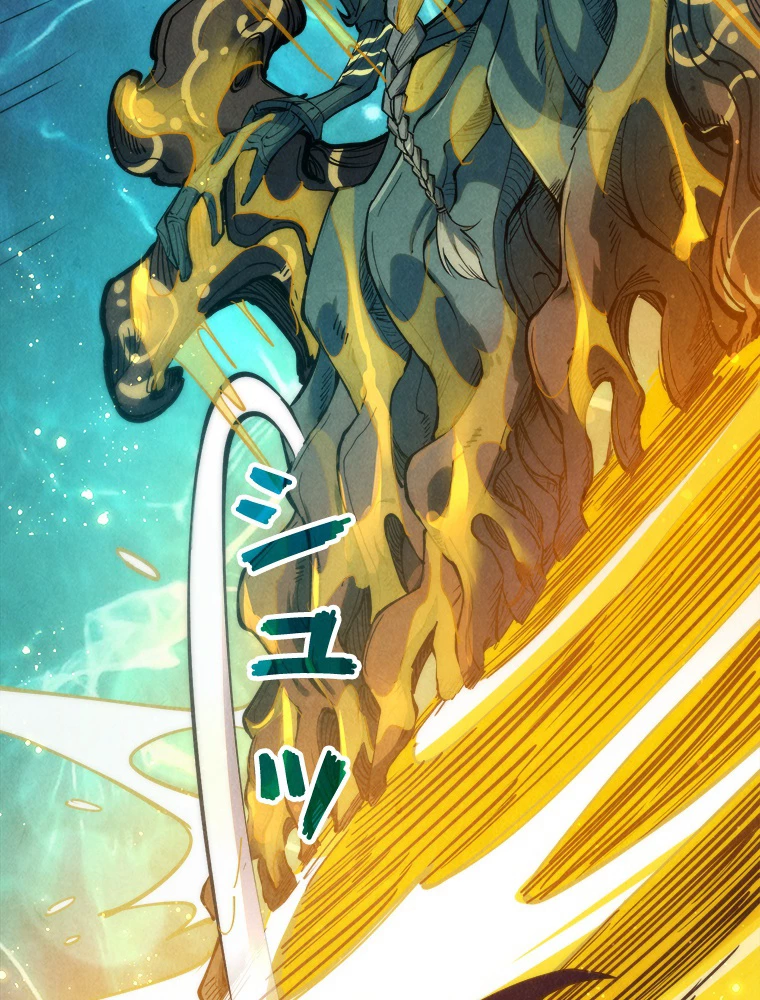 二度目の人生 俺は至尊になる 第187話 - 9