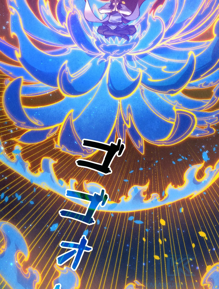 二度目の人生 俺は至尊になる 第188話 - 11