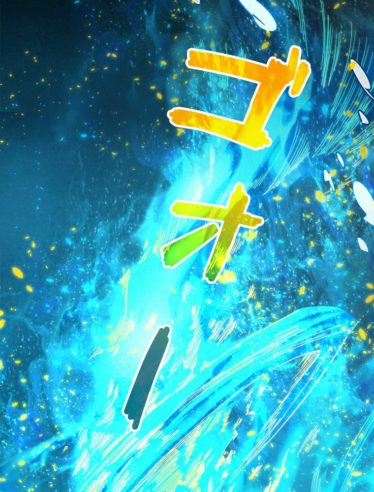 二度目の人生 俺は至尊になる 第189話 - 15