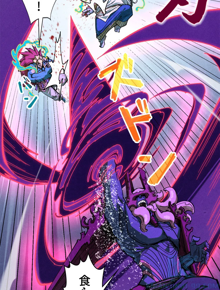 二度目の人生 俺は至尊になる 第186話 - 5