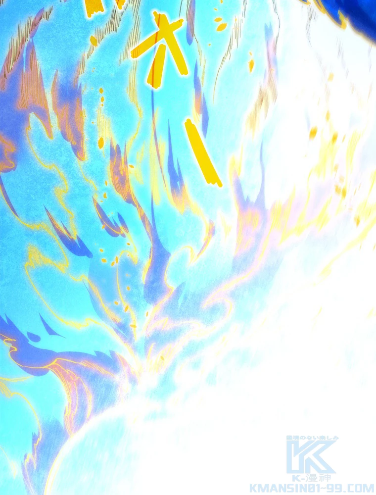 二度目の人生 俺は至尊になる 第188話 - 20