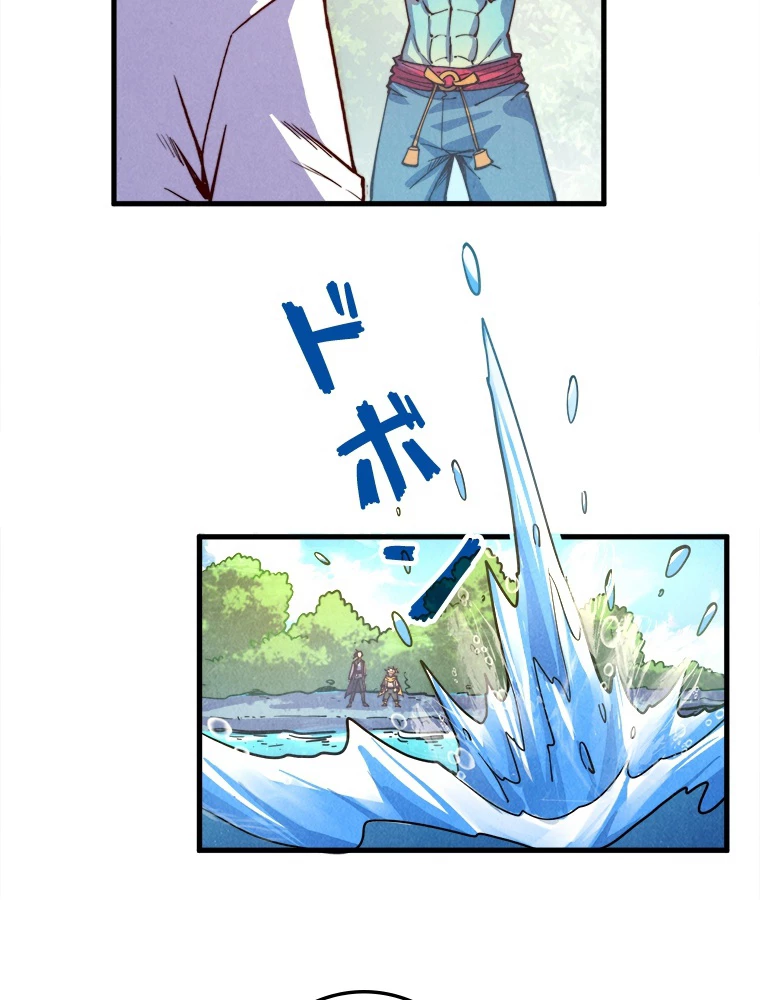 二度目の人生 俺は至尊になる 第191話 - 75