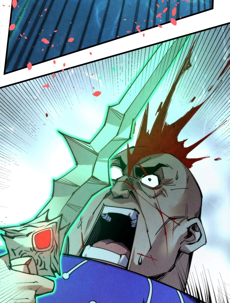 二度目の人生 俺は至尊になる 第190話 - 66