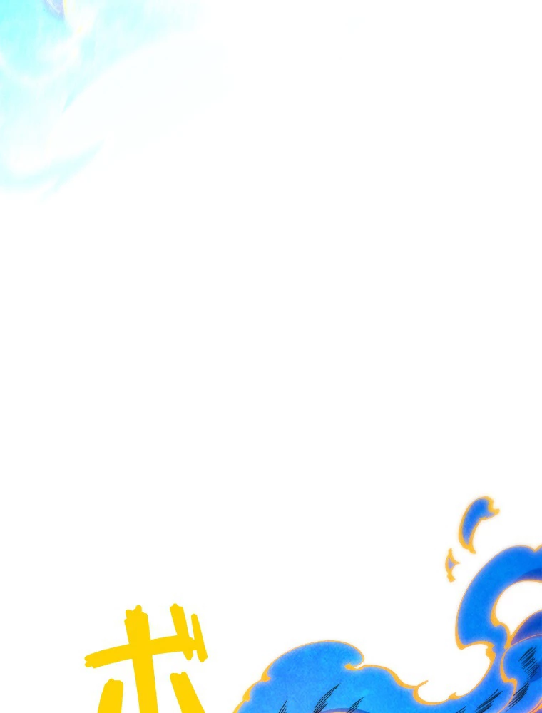 二度目の人生 俺は至尊になる 第188話 - 21