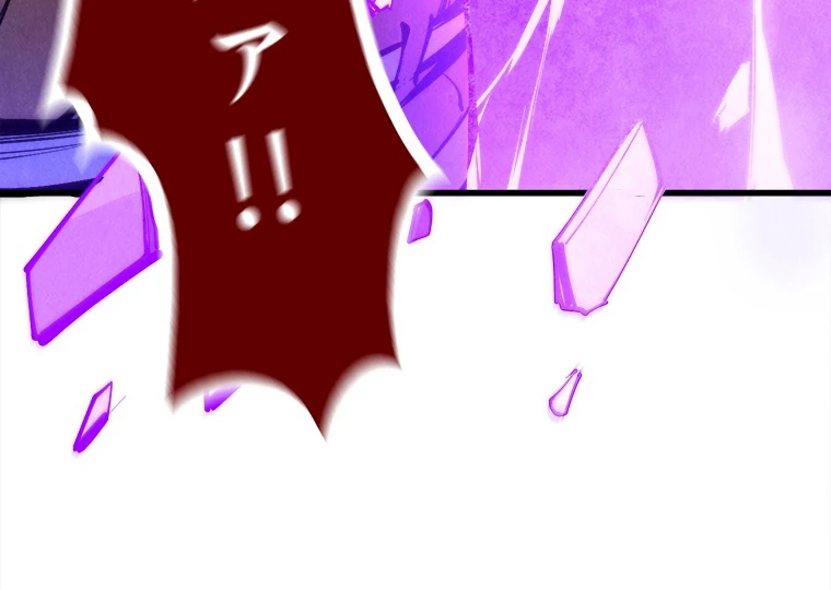 二度目の人生 俺は至尊になる 第192話 - 80