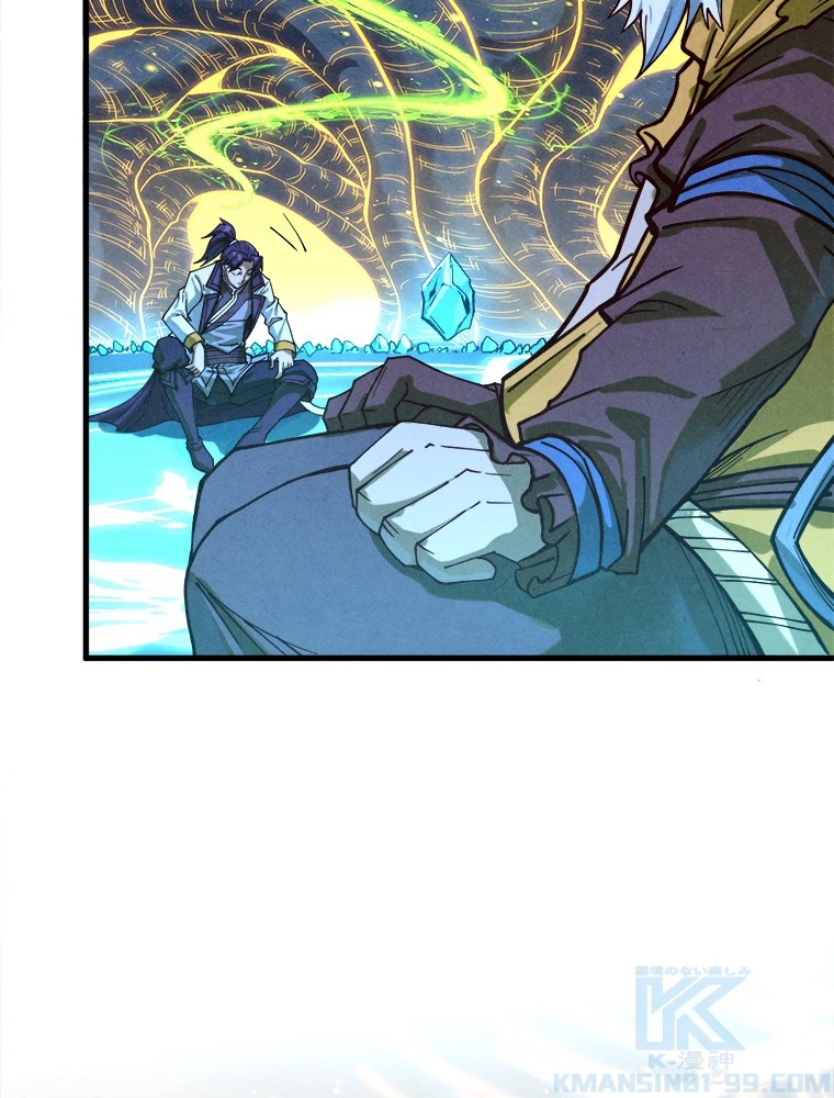 二度目の人生 俺は至尊になる 第185話 - 8