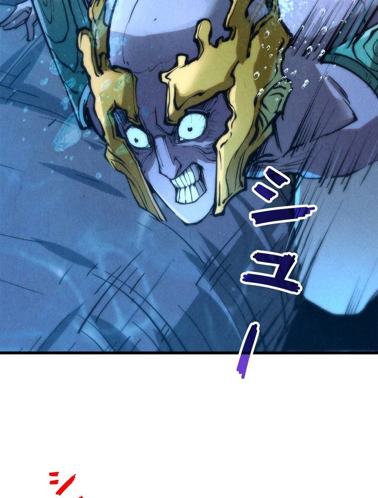 二度目の人生 俺は至尊になる 第188話 - 28