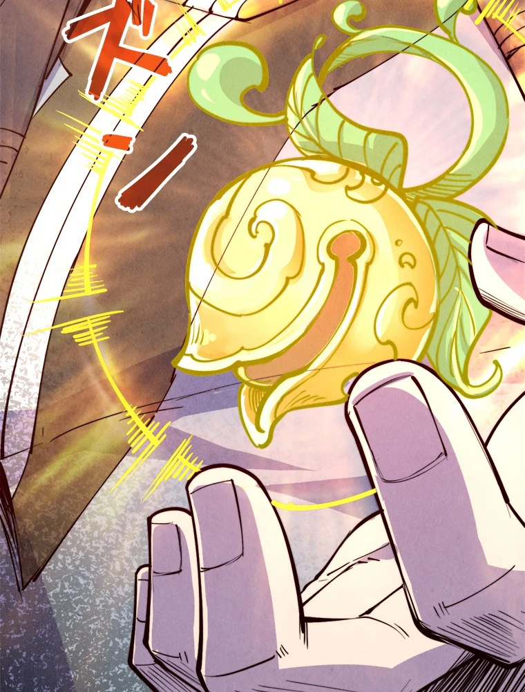 二度目の人生 俺は至尊になる 第191話 - 83