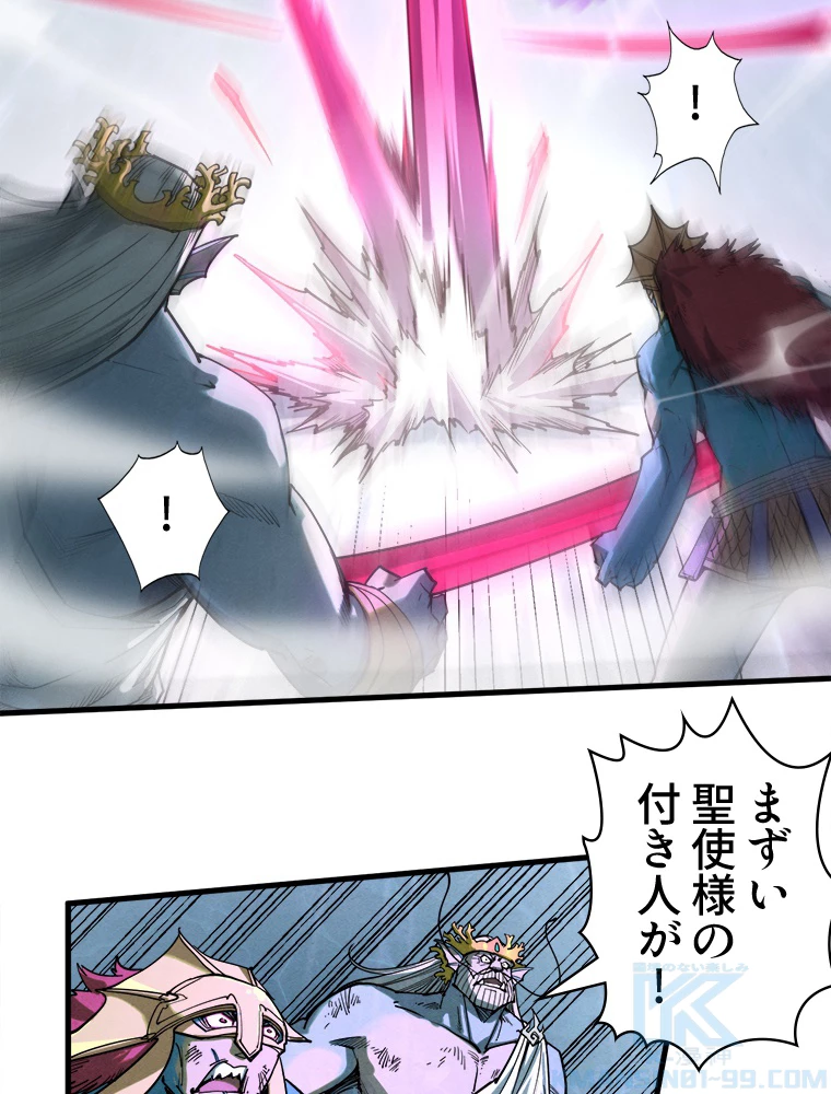 二度目の人生 俺は至尊になる 第186話 - 17