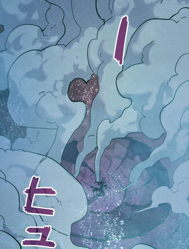 二度目の人生 俺は至尊になる 第186話 - 19