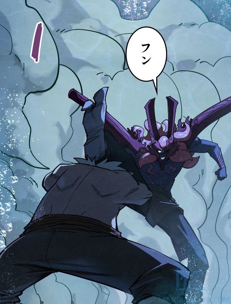 二度目の人生 俺は至尊になる 第186話 - 20