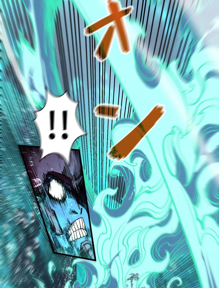 二度目の人生 俺は至尊になる 第186話 - 28