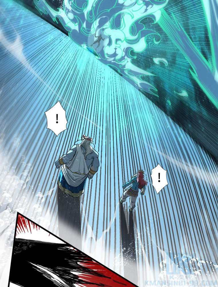 二度目の人生 俺は至尊になる 第186話 - 29