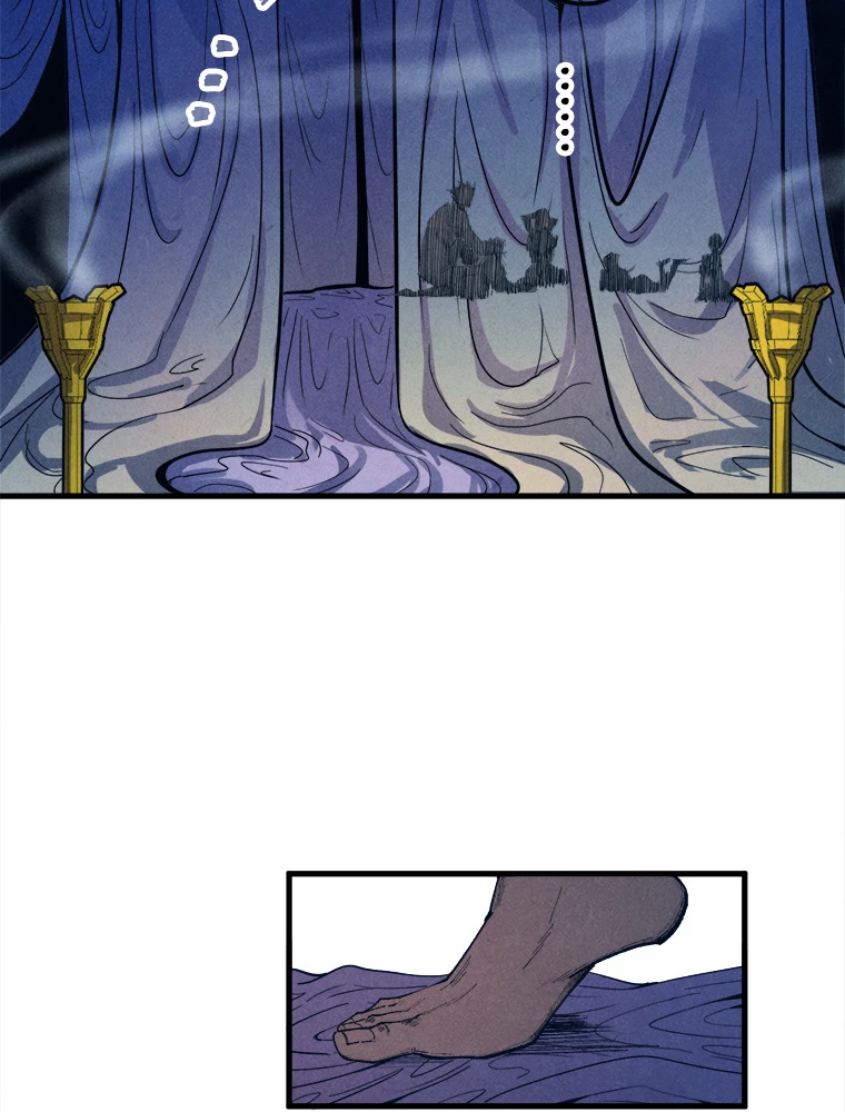 二度目の人生 俺は至尊になる 第185話 - 24