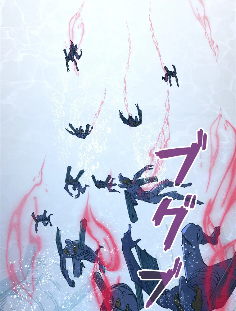 二度目の人生 俺は至尊になる 第188話 - 49