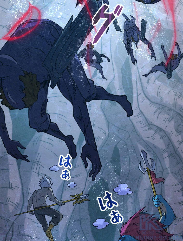 二度目の人生 俺は至尊になる 第188話 - 50