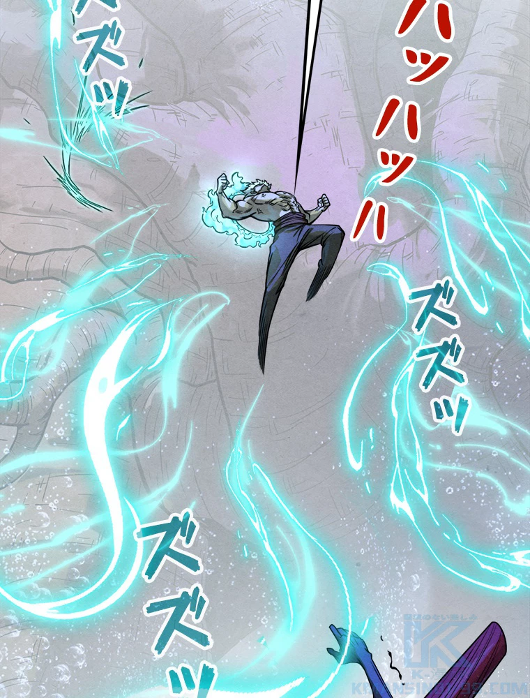 二度目の人生 俺は至尊になる 第186話 - 35