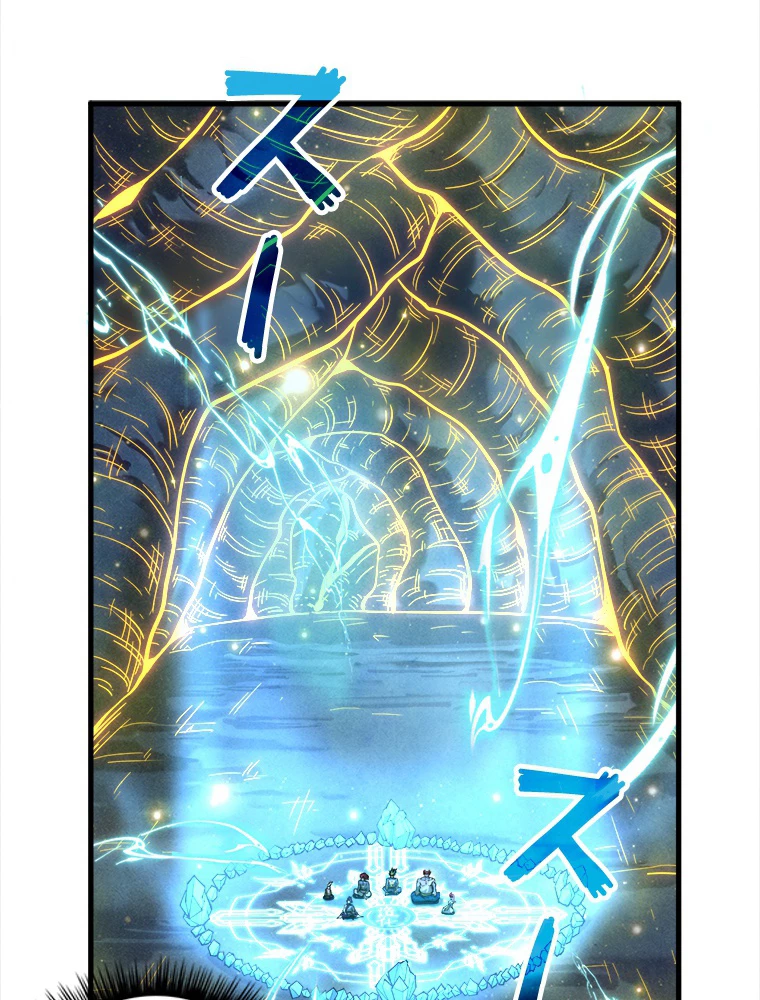 二度目の人生 俺は至尊になる 第185話 - 34