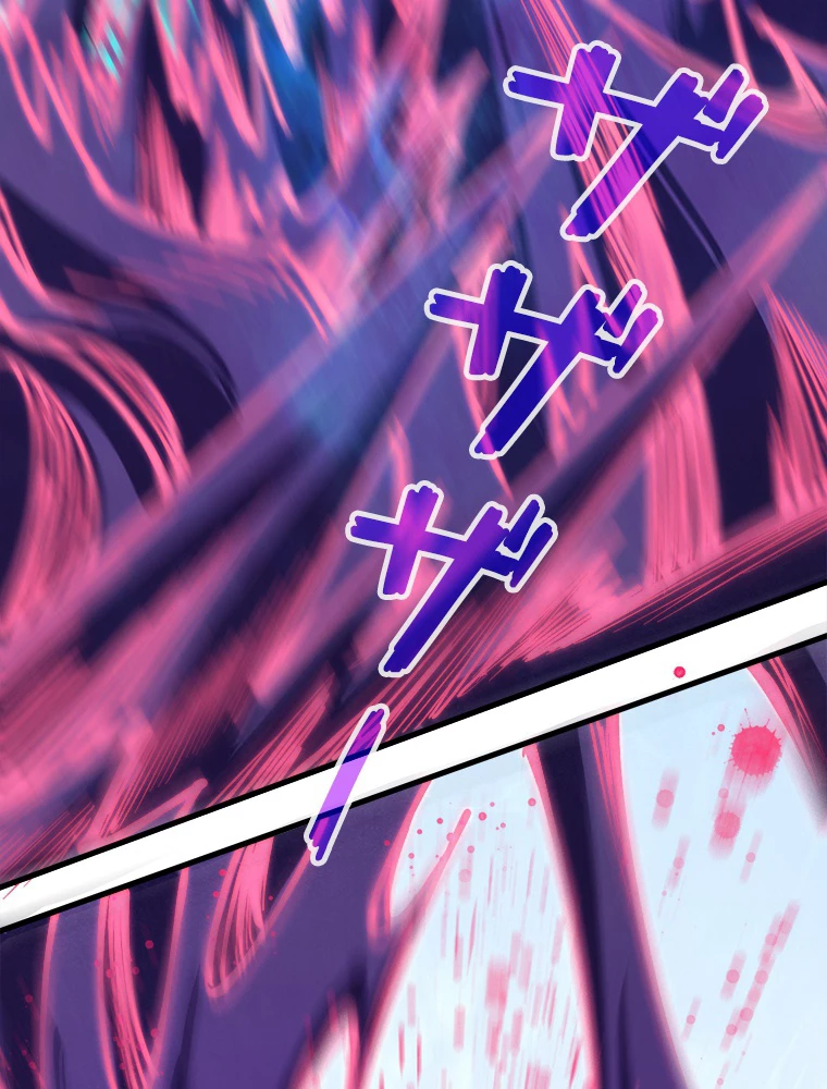 二度目の人生 俺は至尊になる 第186話 - 48