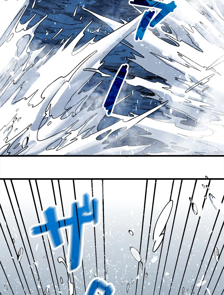 二度目の人生 俺は至尊になる 第189話 - 64